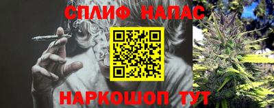бутик Дубна