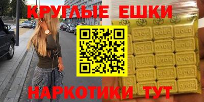 тгк Донской