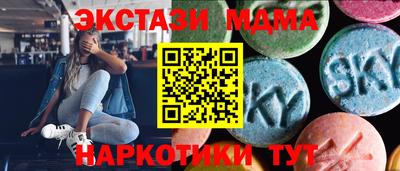 тгк Донской