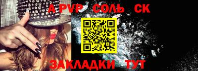 тгк Донской