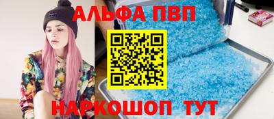 бутик Дубна