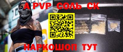 бутик Дубна