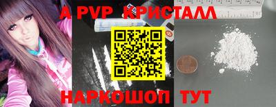 тгк Донской