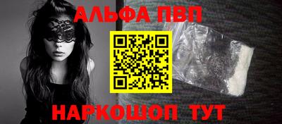 бутик Дубна