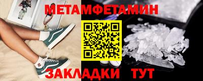 сатива Донецк