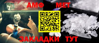 сатива Донецк