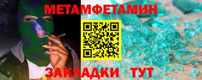сатива Донецк