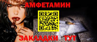 бутик Дубна