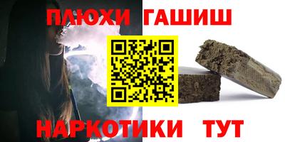 бутик Дубна