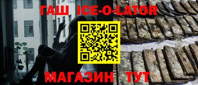сатива Донецк