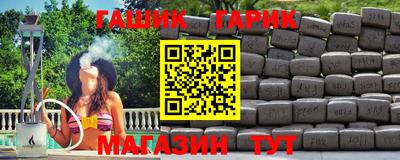 тгк Донской