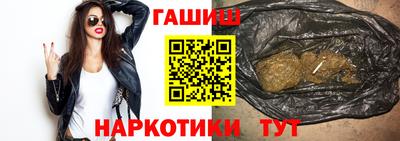 сатива Донецк