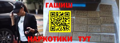 сатива Донецк