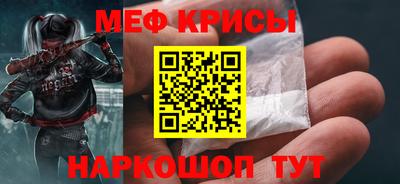 мдма Азнакаево