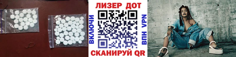 LSD-25 экстази кислота где купить наркоту Кимры