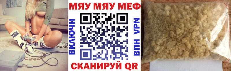 MEGA вход  что такое наркотик  Кимры  Меф 4 MMC 