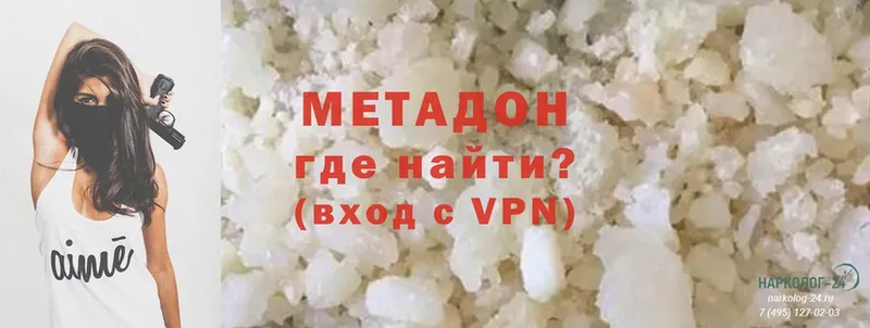 MEGA зеркало  Кимры  Метадон methadone 