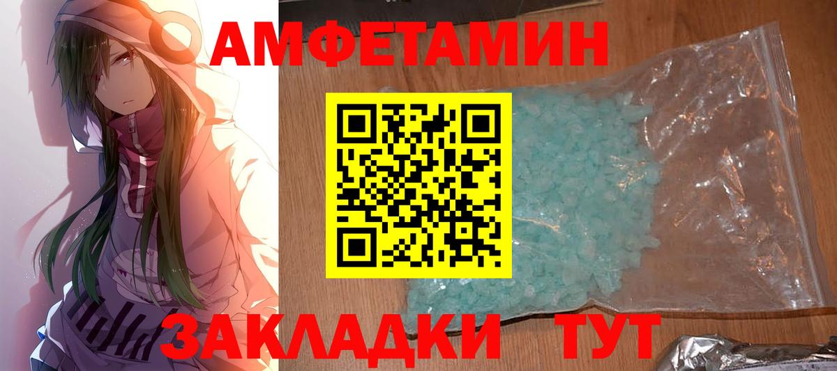 A-PVP  Кимры  КОКАИН  Марихуана  ГАШИШ  Вход с VPN  25-NBOMe  Мяу-Мяу  Амфетамин  Ляпка 
