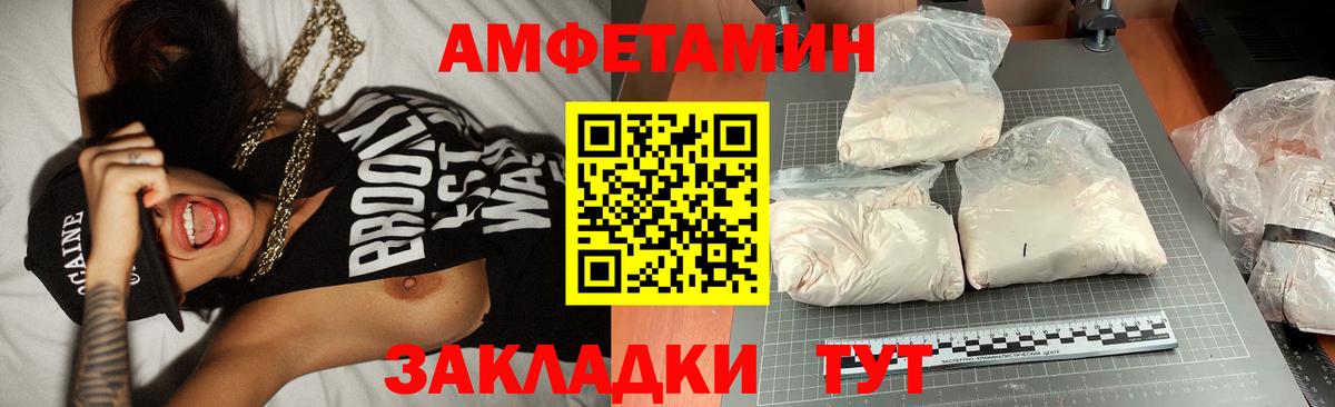 Первитин мет Кимры