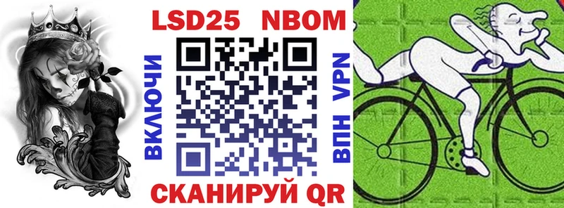 Марки 25I-NBOMe 1,5мг  как найти закладки  гидра ONION  Кимры 
