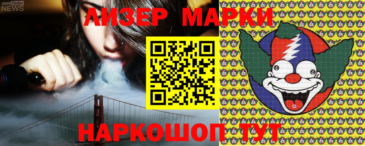 Марки N-bome  Кимры  Марки N-bome 1500мкг  Марки N-bome 1500мкг 