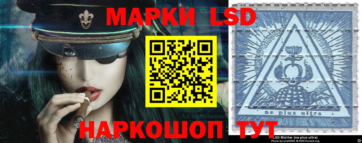 Марки NBOMe 1500мкг  Вход с VPN  Кимры  Марки 25I-NBOMe  Марки NBOMe 1500мкг 