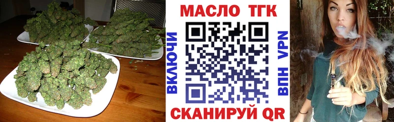 ТГК вейп  Кимры 