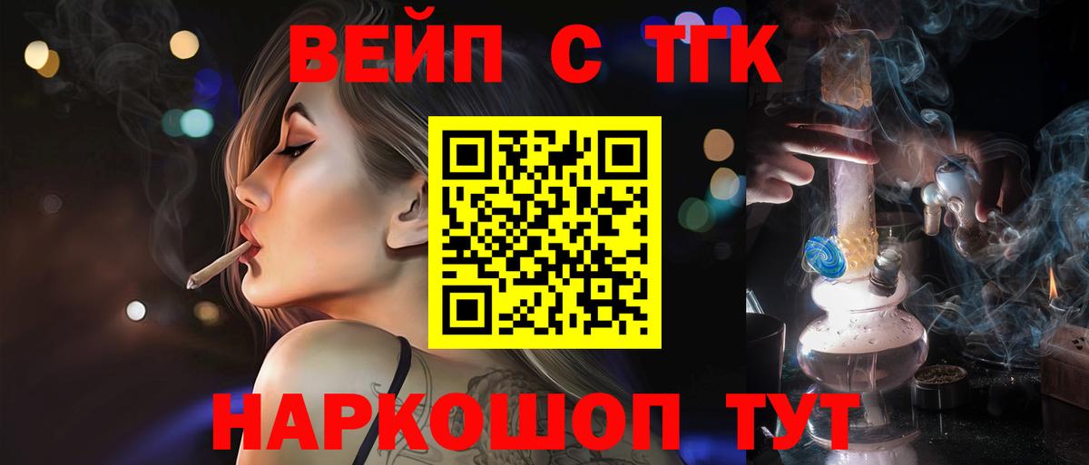 Дистиллят ТГК THC oil Кимры