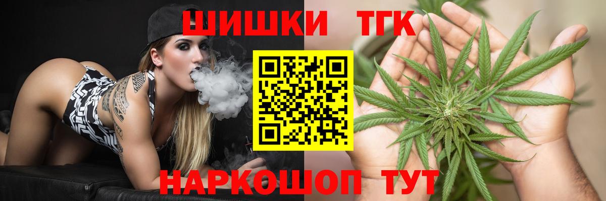 Шишки марихуана семена  Вход с VPN  Бошки марихуана Ganja  Бошки марихуана Ganja  Кимры 